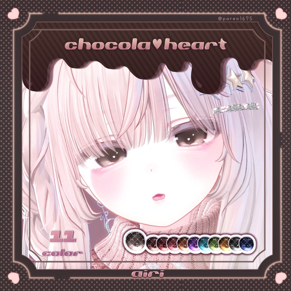 【18avatar対応】「chocola♡heart」- Eye texture-