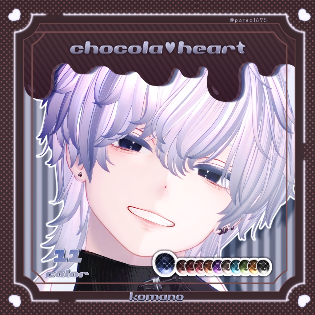 【18avatar対応】「chocola♡heart」- Eye texture-