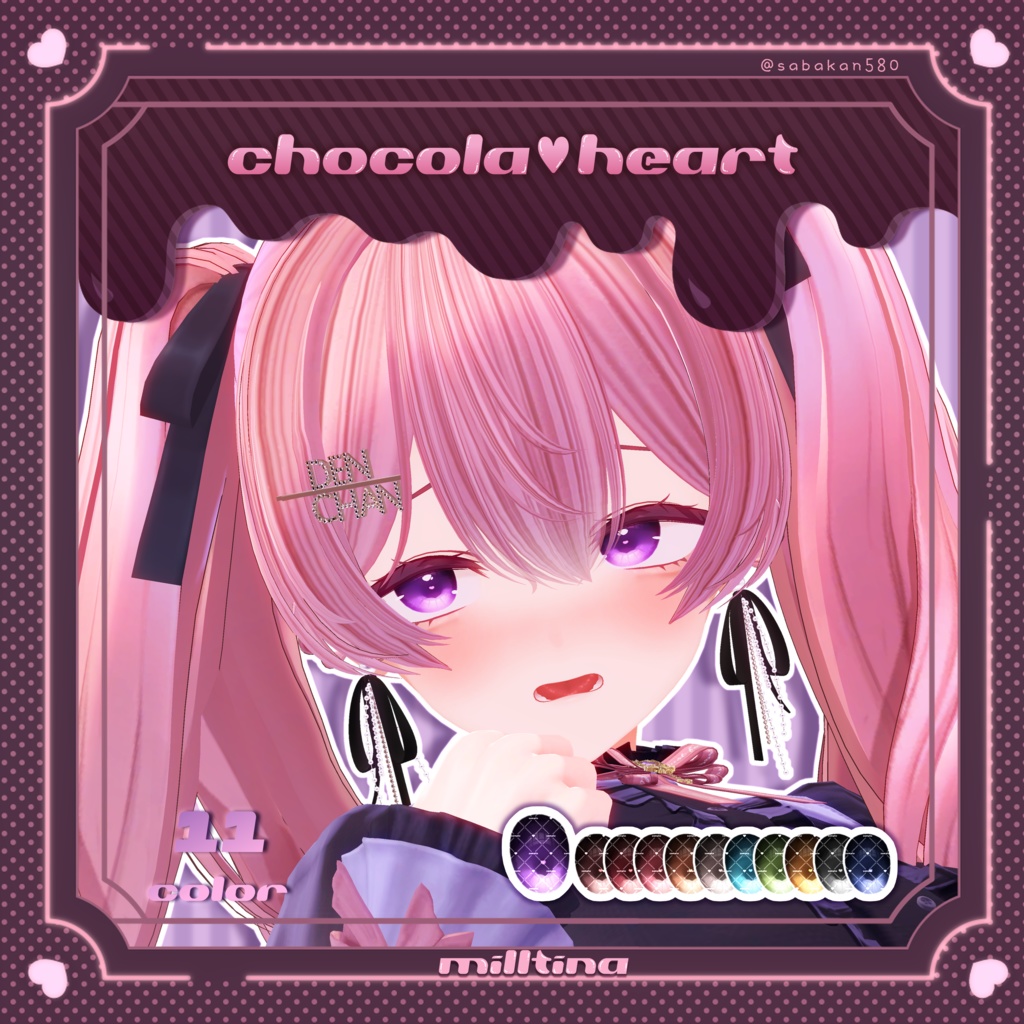 【18avatar対応】「chocola♡heart」- Eye texture-