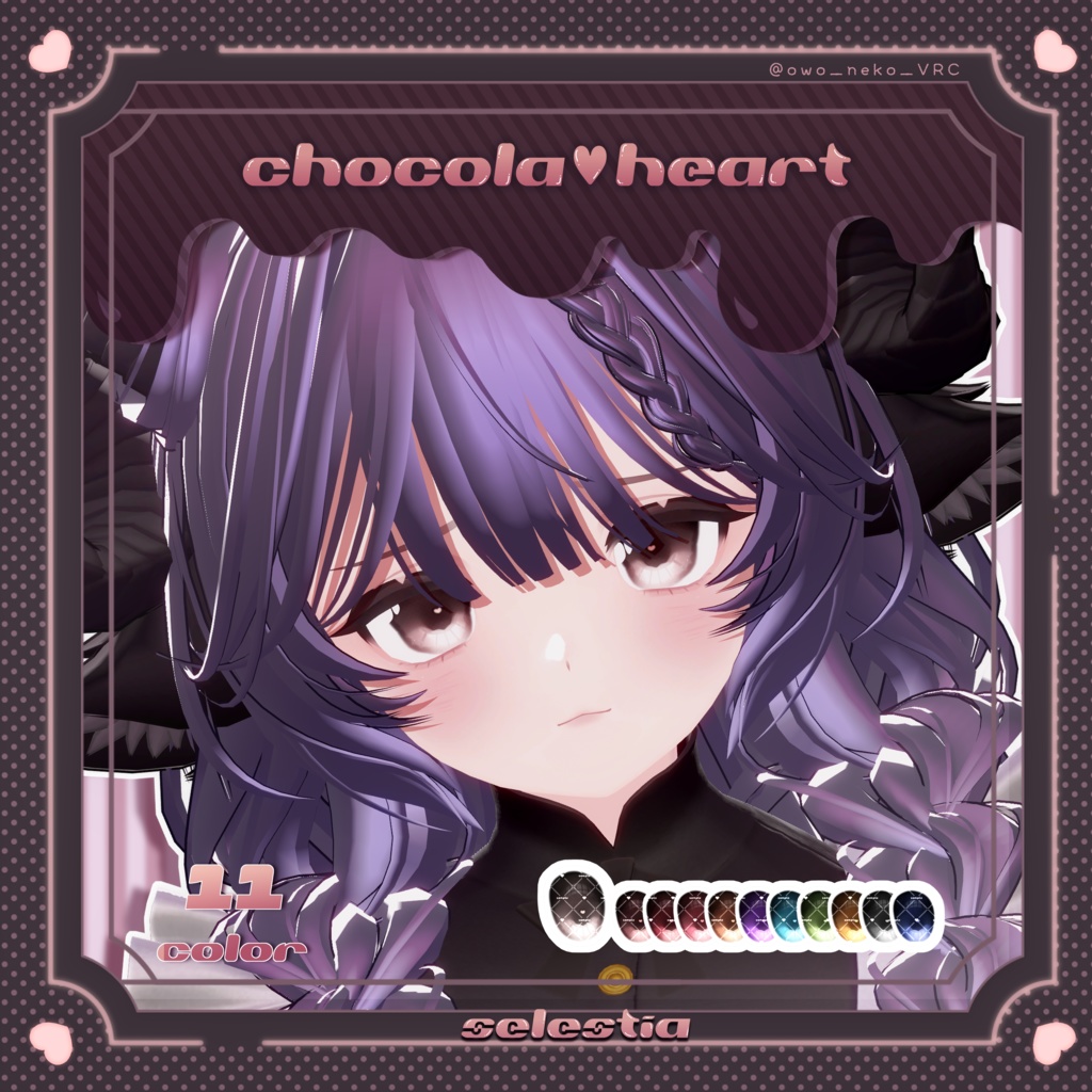 【18avatar対応】「chocola♡heart」- Eye texture-
