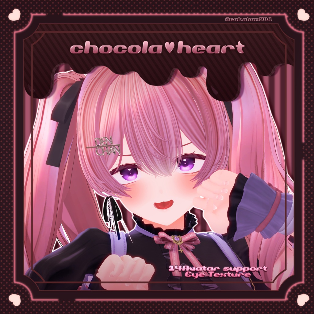 【18avatar対応】「chocola♡heart」- Eye texture-