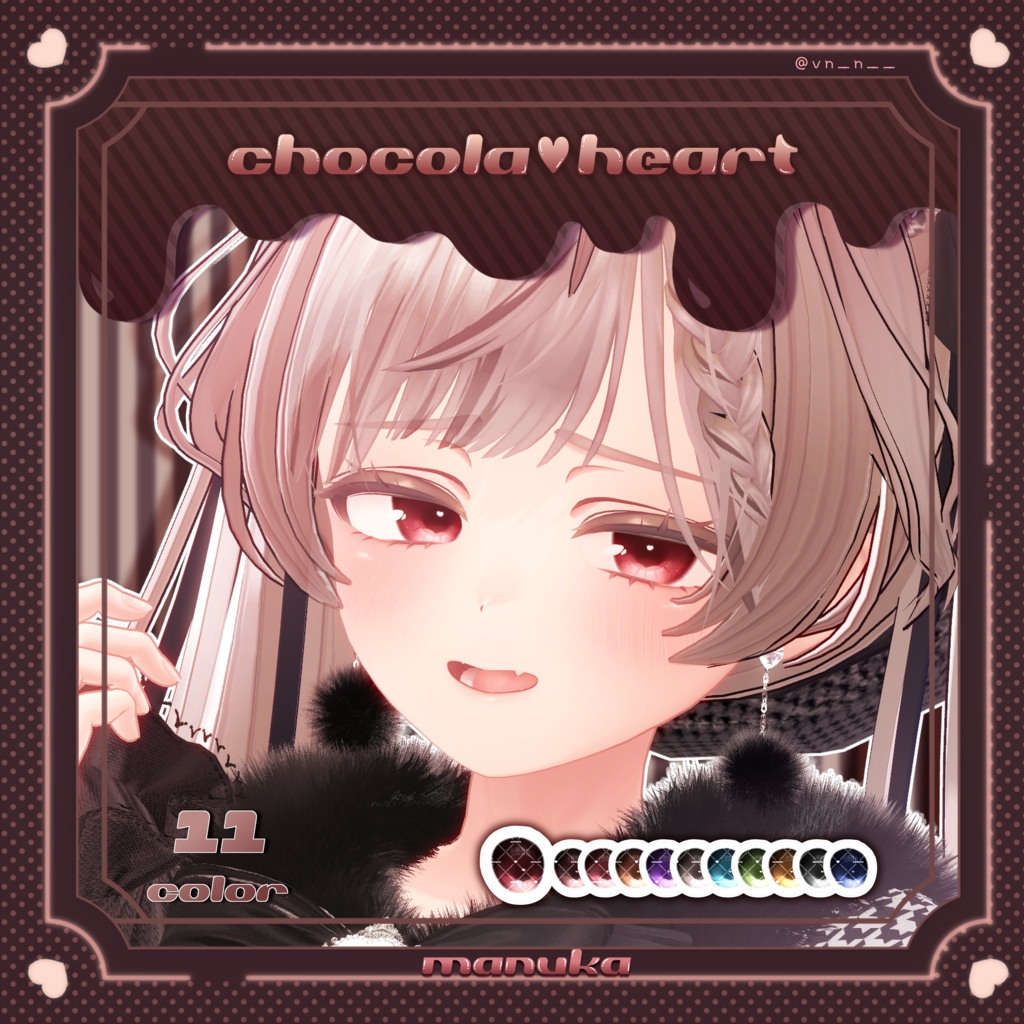 【18avatar対応】「chocola♡heart」- Eye texture-
