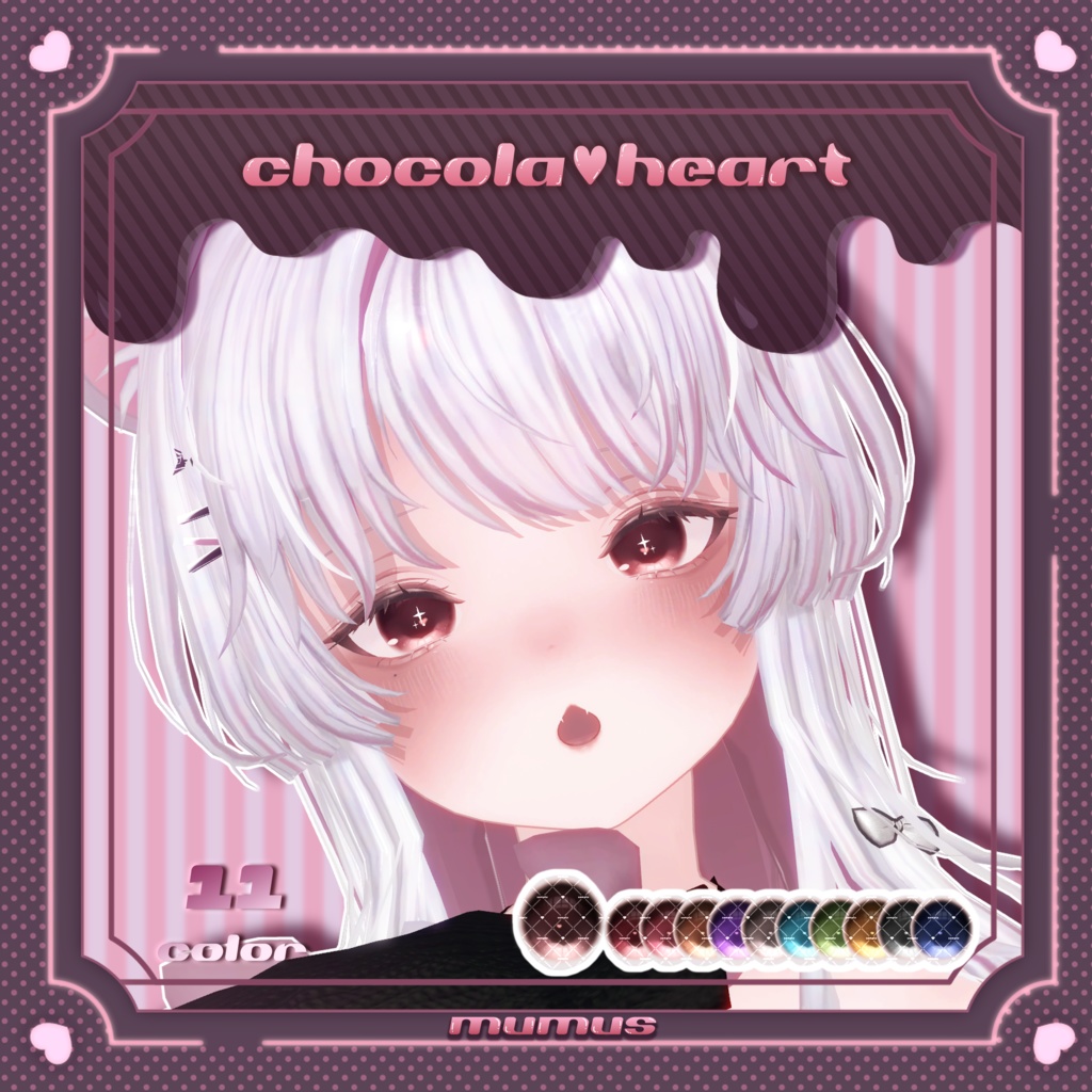 【18avatar対応】「chocola♡heart」- Eye texture-