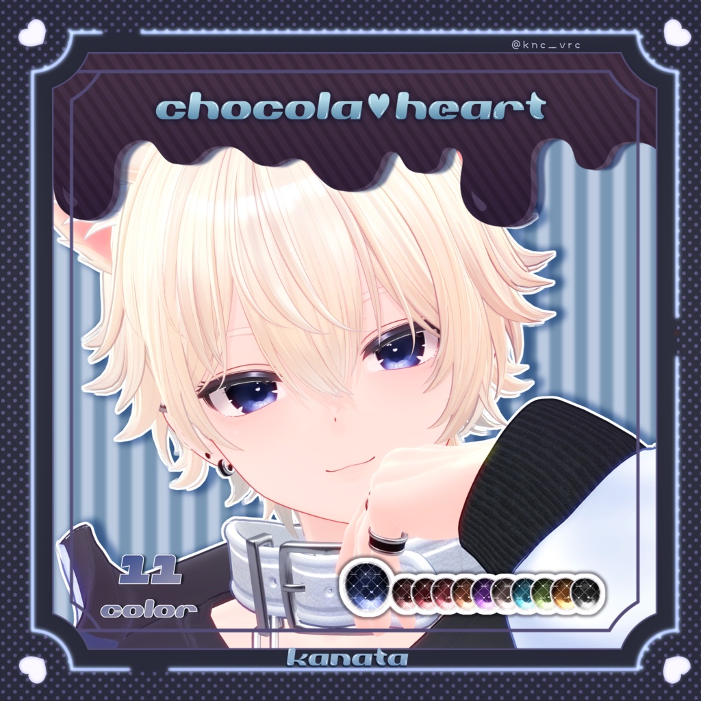 【18avatar対応】「chocola♡heart」- Eye texture-