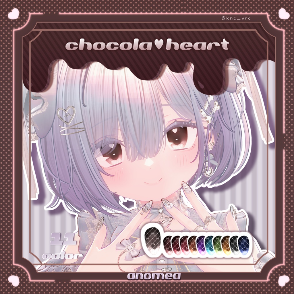【18avatar対応】「chocola♡heart」- Eye texture-