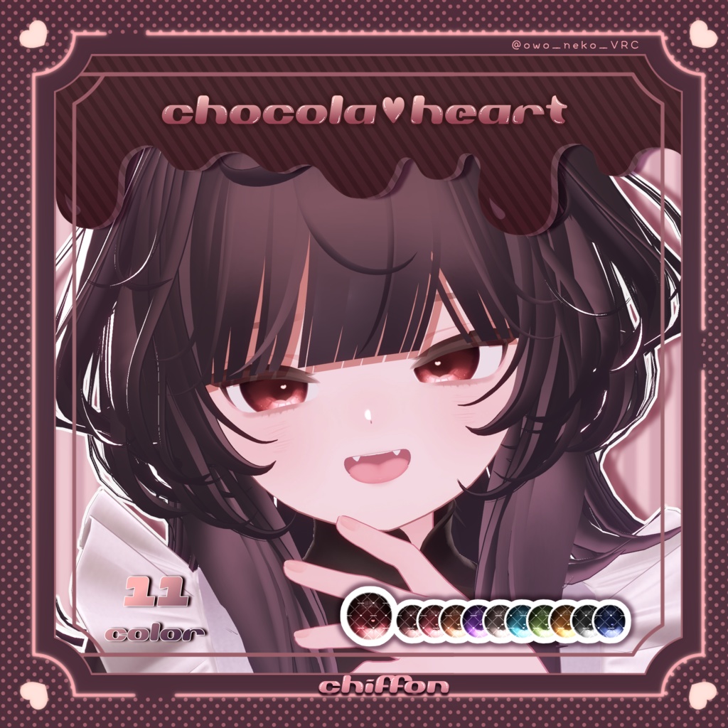 【18avatar対応】「chocola♡heart」- Eye texture-