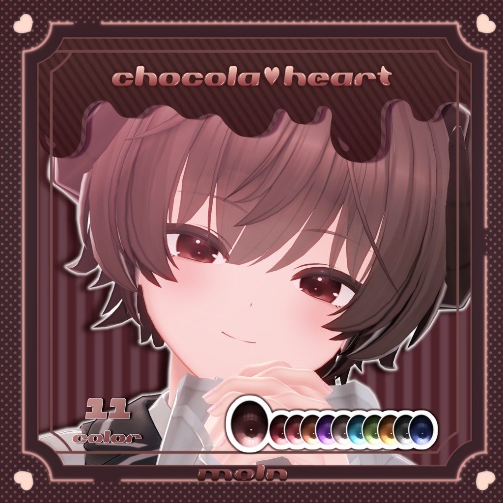 【18avatar対応】「chocola♡heart」- Eye texture-