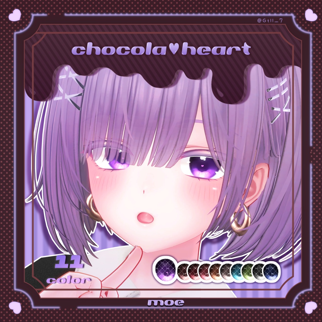 【18avatar対応】「chocola♡heart」- Eye texture-