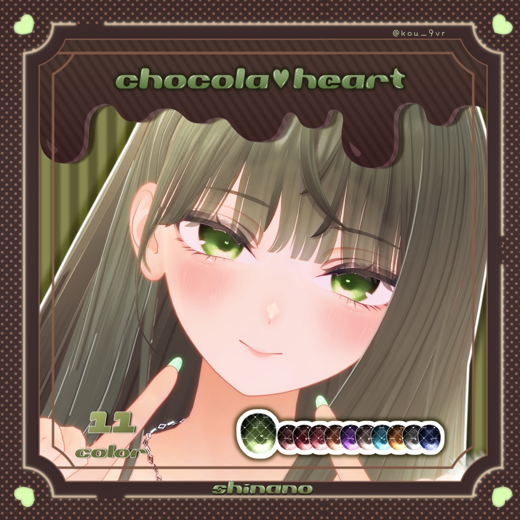 【18avatar対応】「chocola♡heart」- Eye texture-