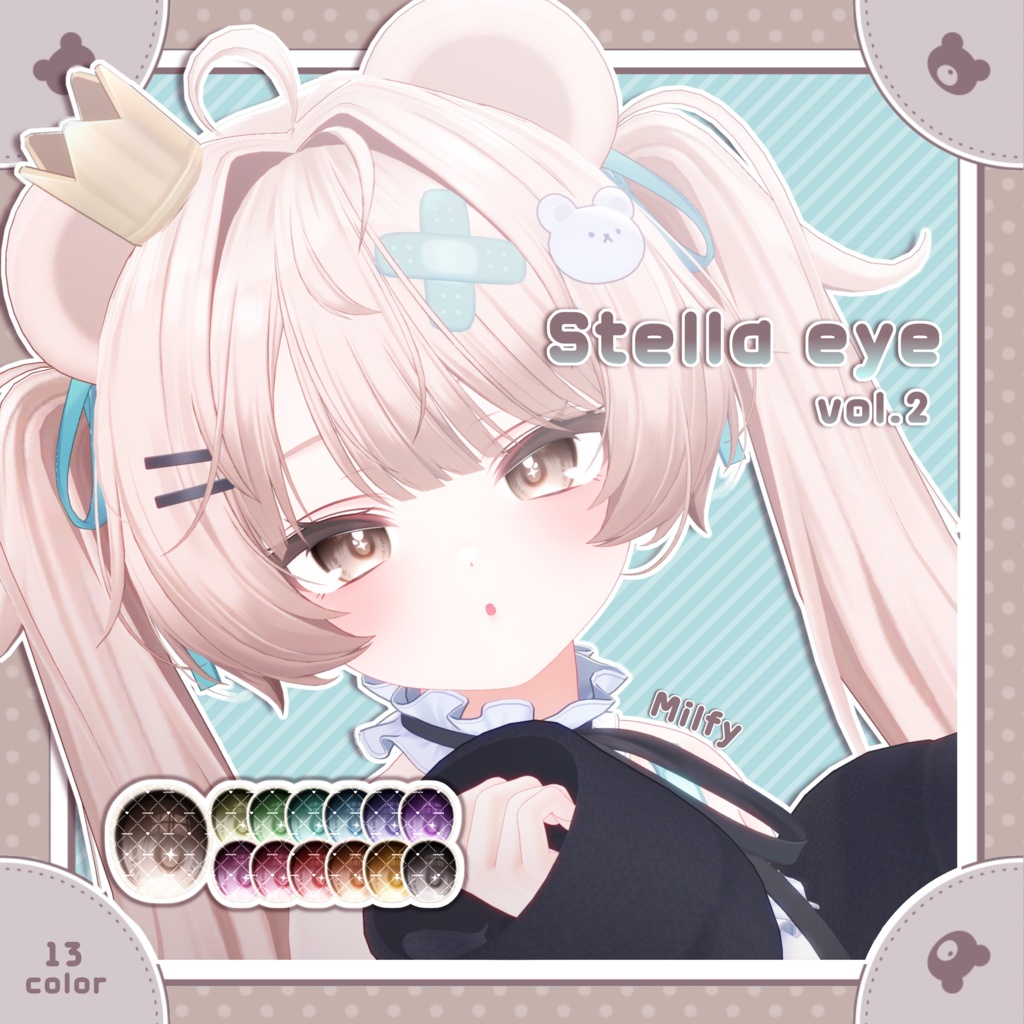 ミルフィ Milfy 用アイテクスチャ「Stella eye vol.2」- Milfy eye texture-