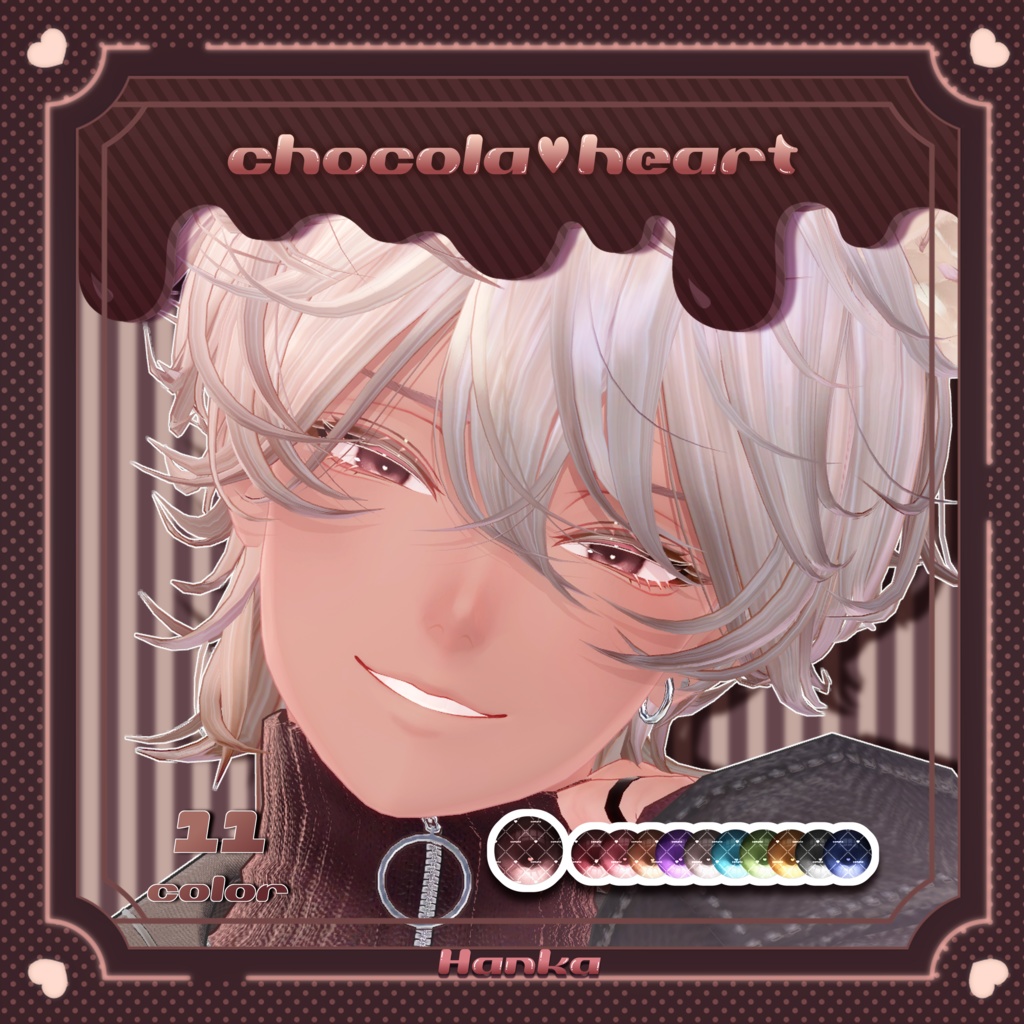 【斑霞対応】「chocola♡heart」- Hanka Eye texture-