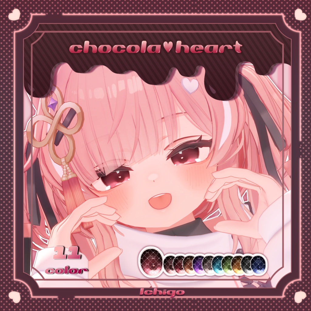 【イチゴ対応】「chocola♡heart」- Ichigo Eye texture-