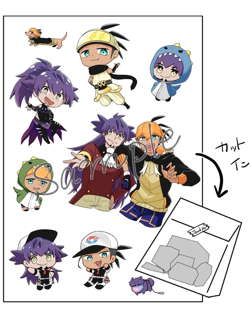 シール詰め合わせ(背景透過)