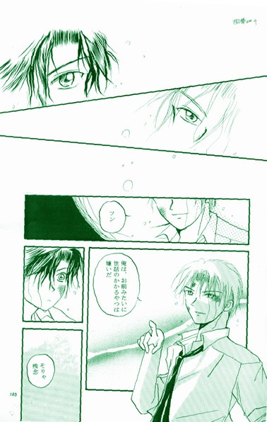 【銀英伝】STAR PUZZLE MARCH(健全・再録本)