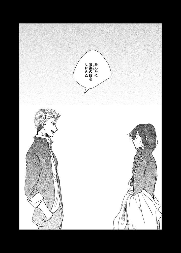 世界の終わりじゃあるまいし