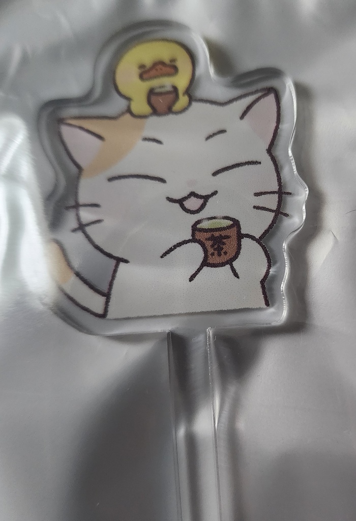 35.猫まんじゅうとあひるちゃん アクリルマドラー【50mm×200mm】