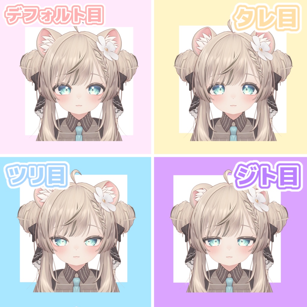 ロリかわ♡ 表情セット for マヌカ