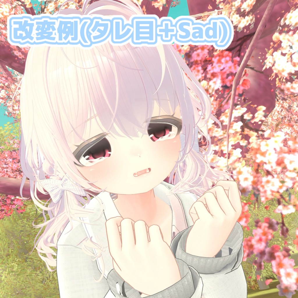 ロリかわ♡ 表情セット for マヌカ