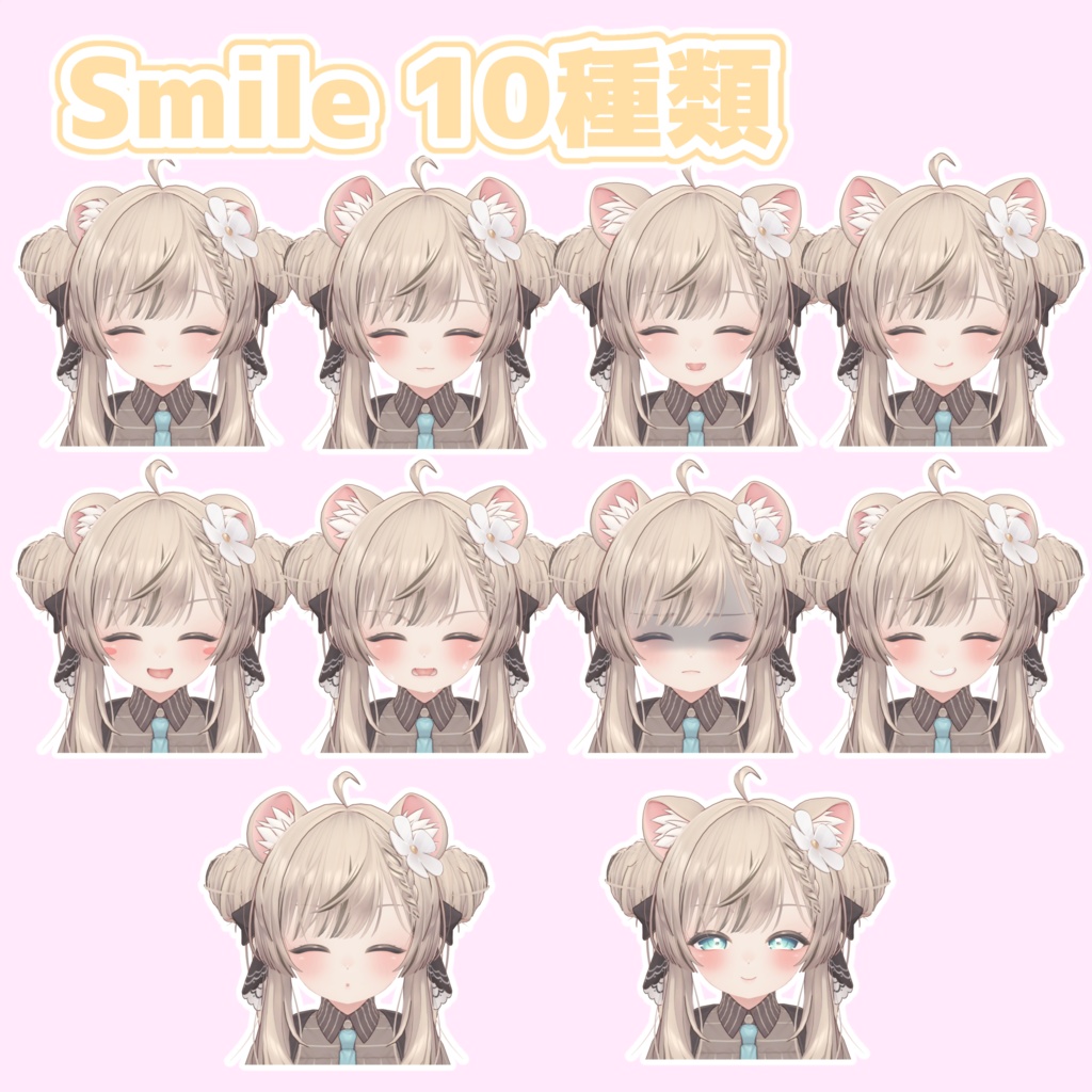 ロリかわ♡ 表情セット for マヌカ