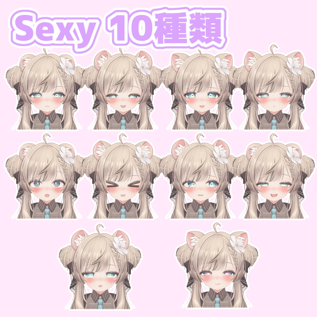 ロリかわ♡ 表情セット for マヌカ