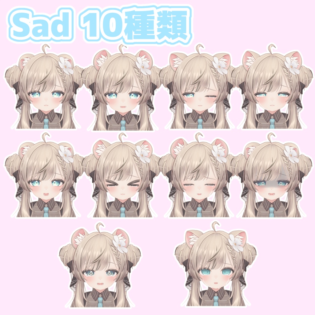 ロリかわ♡ 表情セット for マヌカ