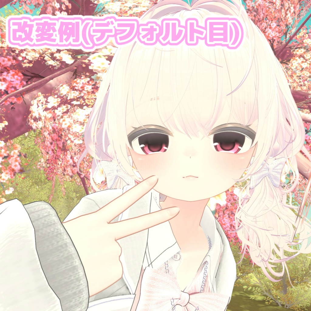 ロリかわ♡ 表情セット for マヌカ