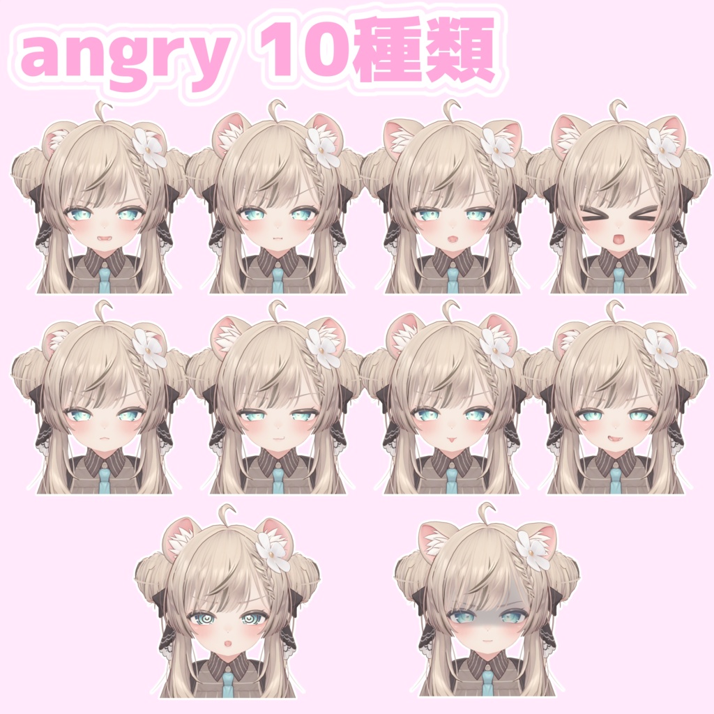 ロリかわ♡ 表情セット for マヌカ