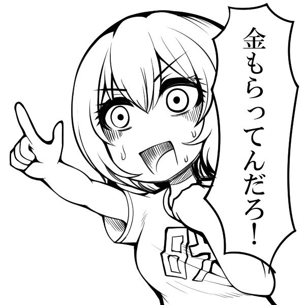 記憶喪失系食レポTRPG「たべぐるっ」~料理レビューしたいけど何食べたか思い出せねえ~