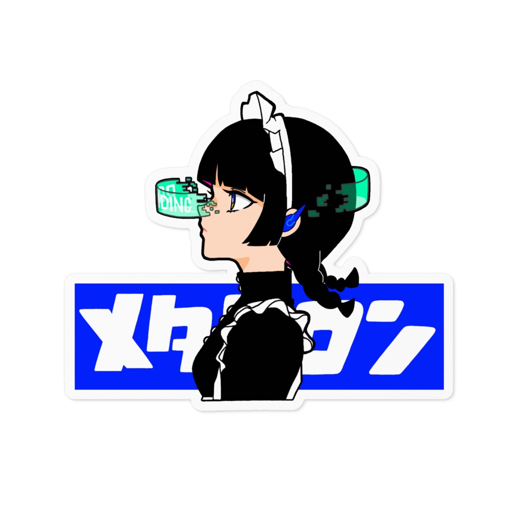 【メタトロン】メイドロイドちゃんステッカー