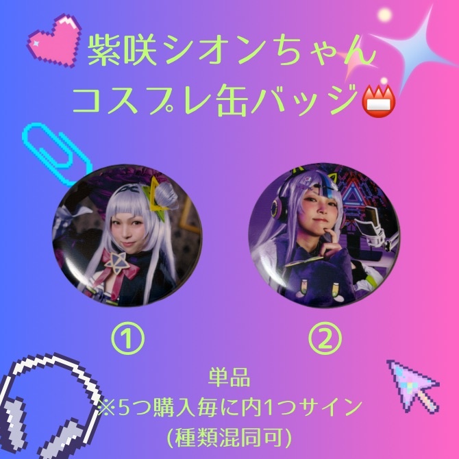 缶バッジ📛