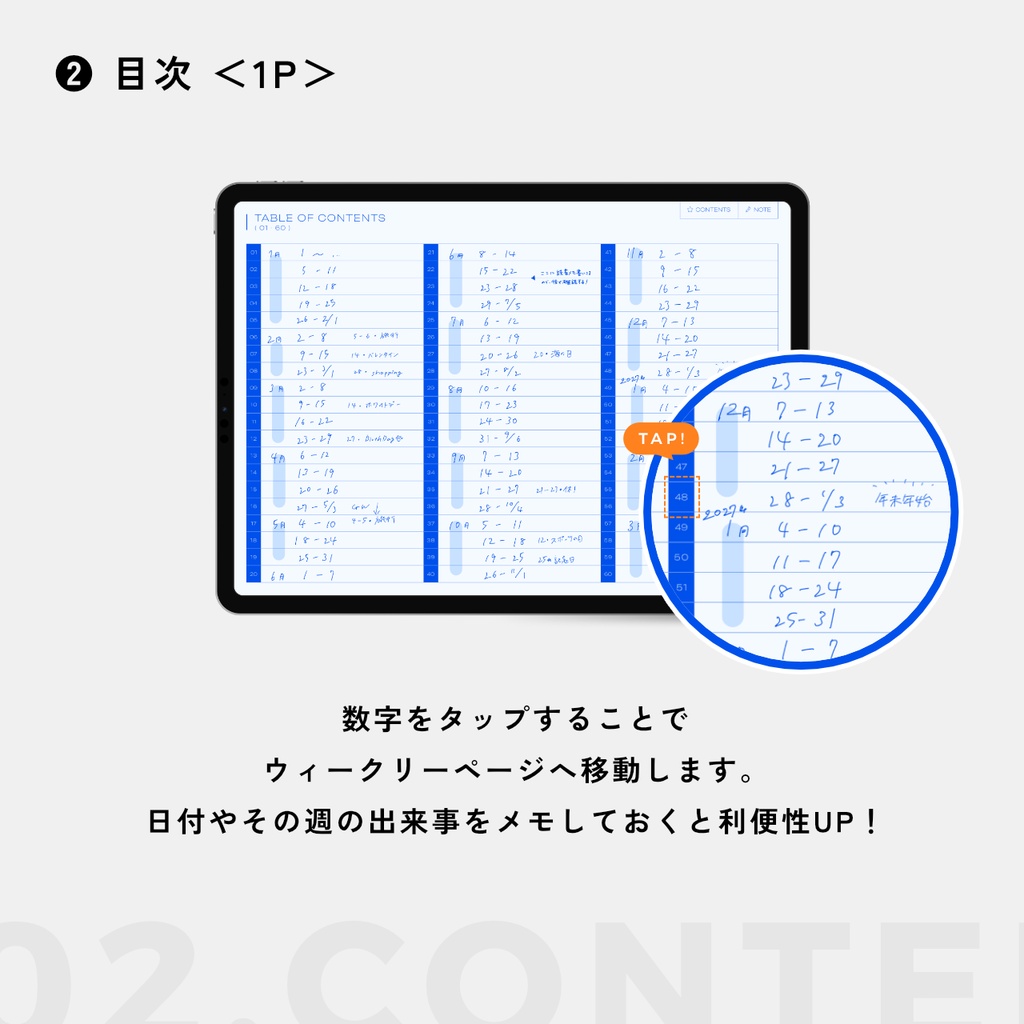 日付フリー|ウィークリー&ハビットトラッカー|デジタル手帳<ハイパーリンク付き・全8色>|おまけ方眼ノートリフィル付き
