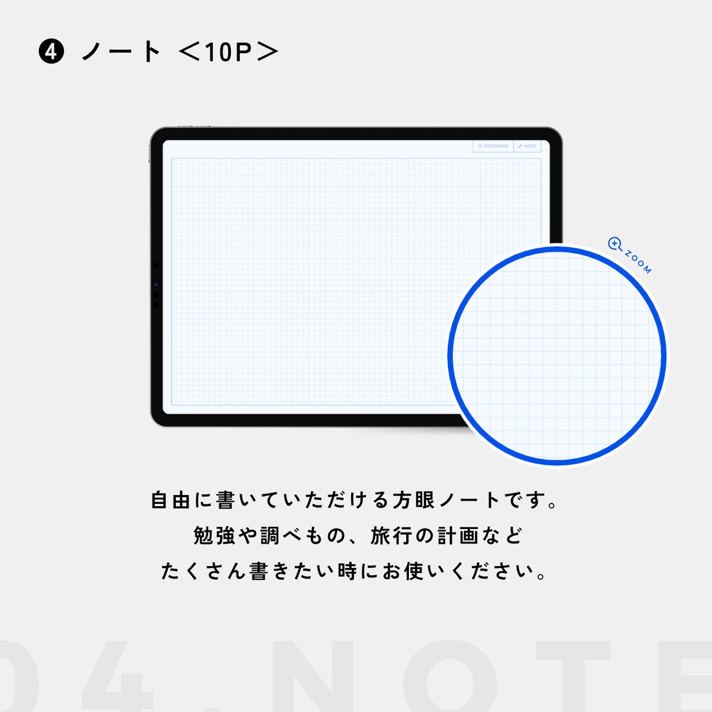 日付フリー|ウィークリー&ハビットトラッカー|デジタル手帳<ハイパーリンク付き・全8色>|おまけ方眼ノートリフィル付き