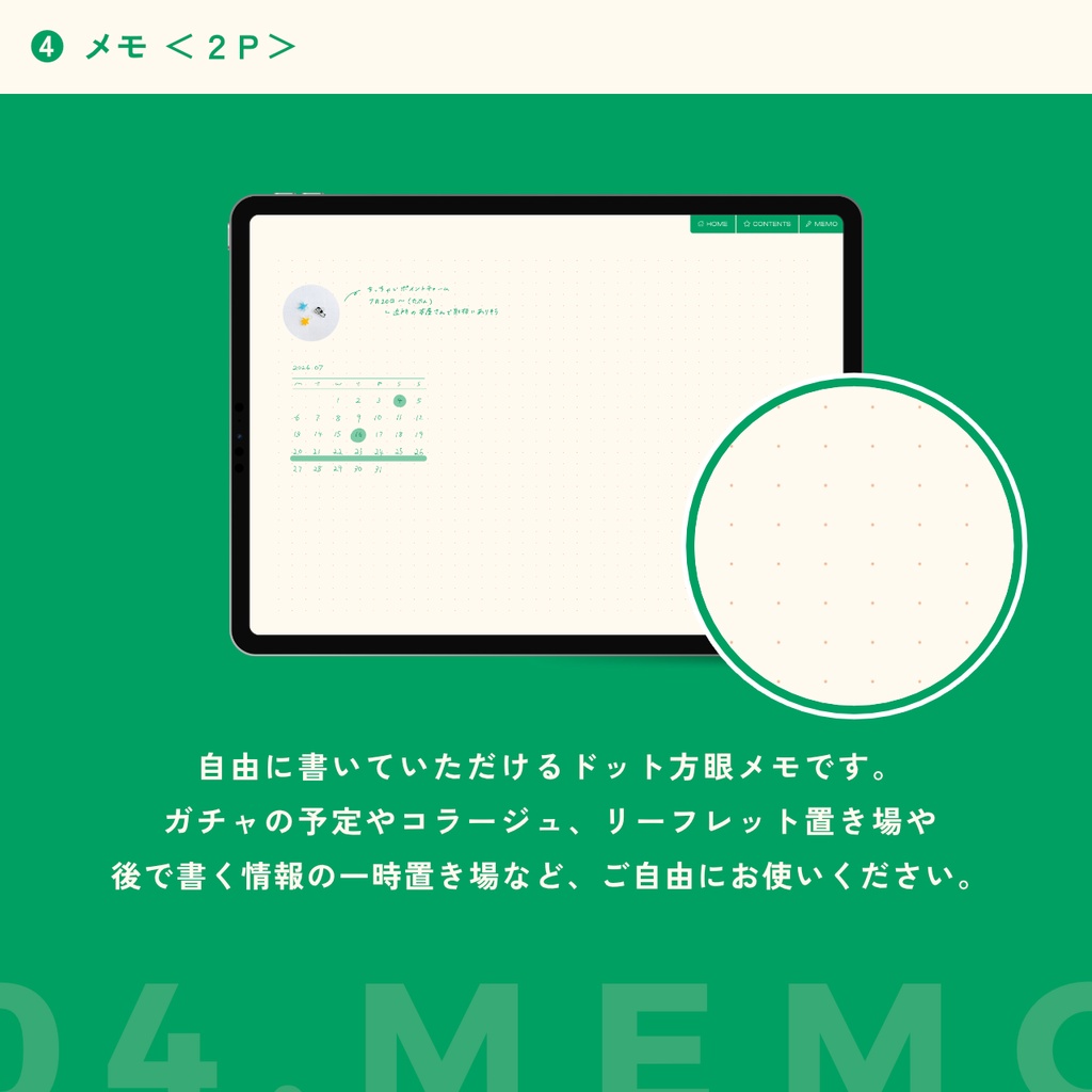 \期間限定SALE中/【ガチャ専用記録ノート】ARUHINO GACHA(ある日のガチャ記録)|デジタルノート<ハイパーリンク付き・全6色>