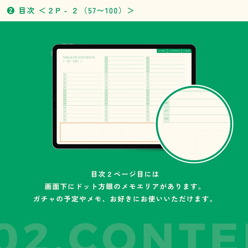 \期間限定SALE中/【ガチャ専用記録ノート】ARUHINO GACHA(ある日のガチャ記録)|デジタルノート<ハイパーリンク付き・全6色>
