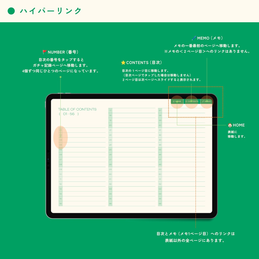 \期間限定SALE中/【ガチャ専用記録ノート】ARUHINO GACHA(ある日のガチャ記録)|デジタルノート<ハイパーリンク付き・全6色>