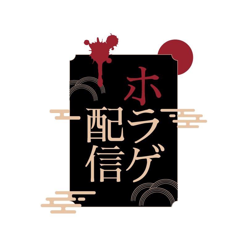 【無料PNG有】配信で使えるロゴ集