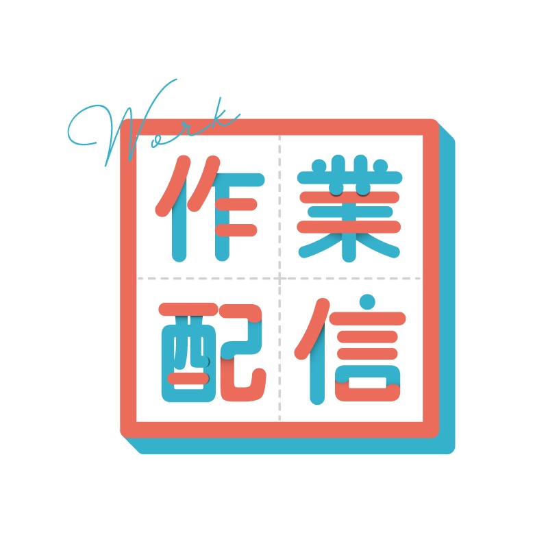 【無料PNG有】配信で使えるロゴ集