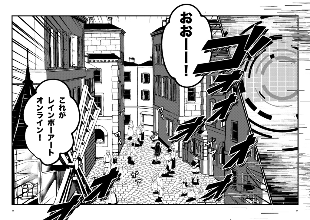 にじそ10新刊 ハピトリ異世界本