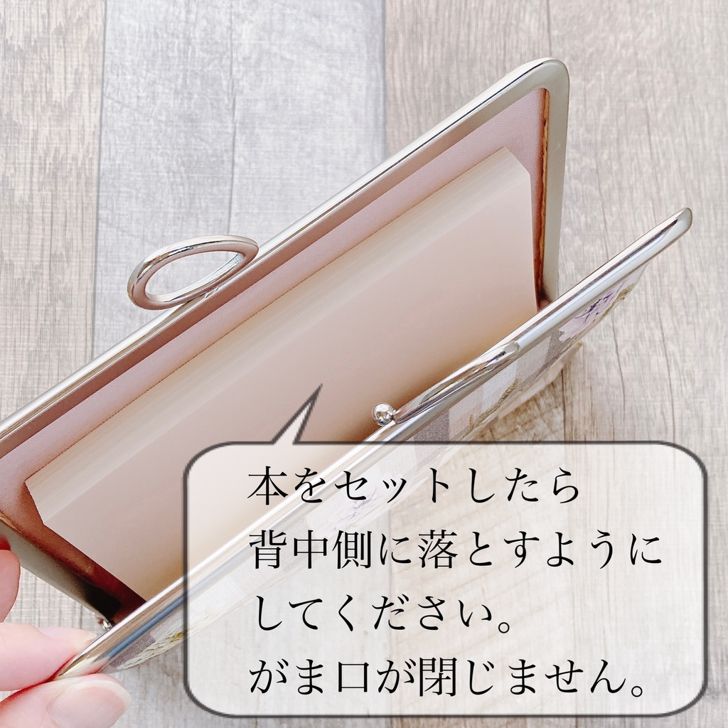 がまぐちブックカバー ピンク×ドット