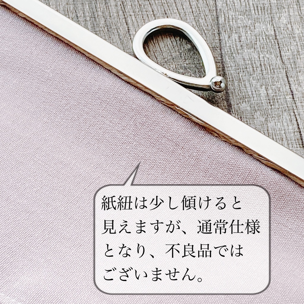 がまぐちブックカバー ピンク×ドット