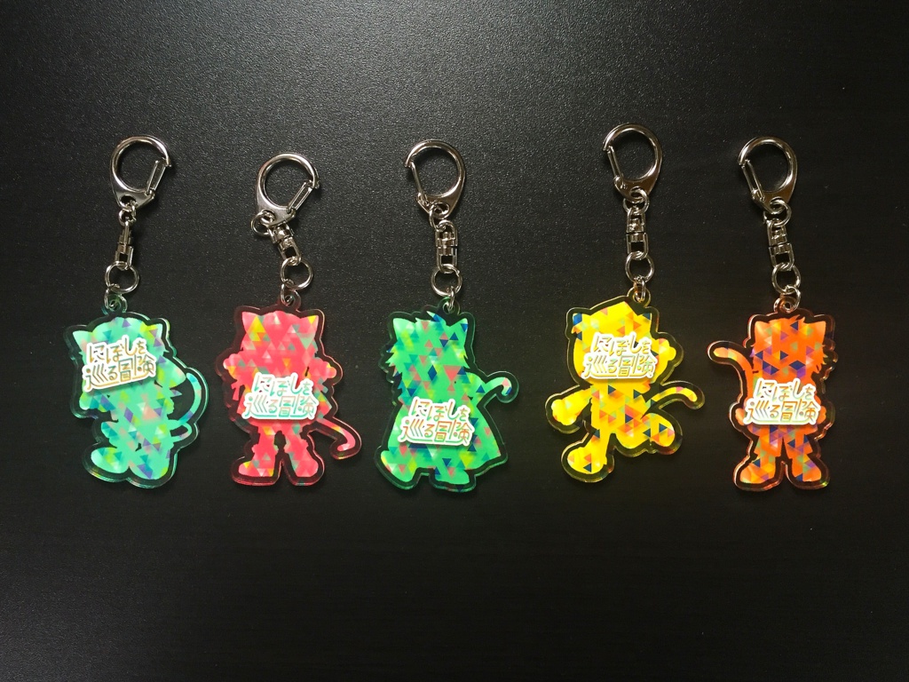 にぼしを巡る冒険 アクリルキーホルダー