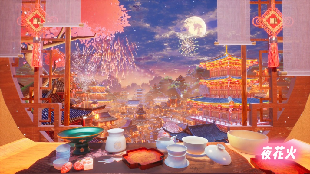 【vtuber動く背景】さあ、月下の楼閣で一緒に花火を眺めませんか