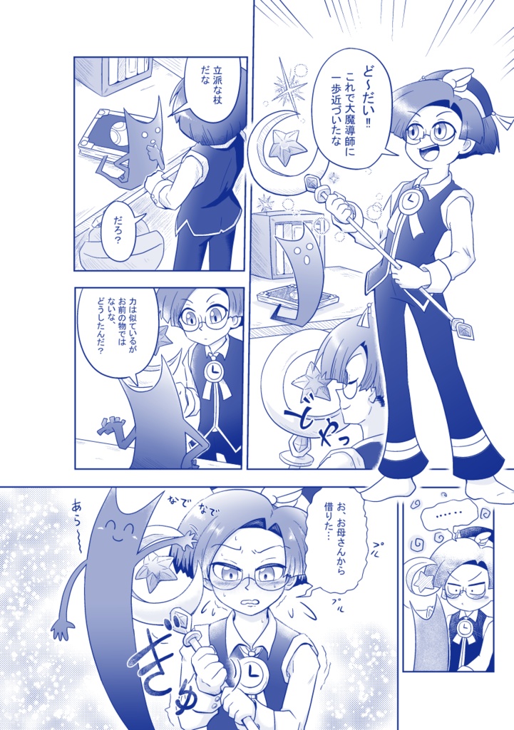 【セット商品】にこにこひまわりセット