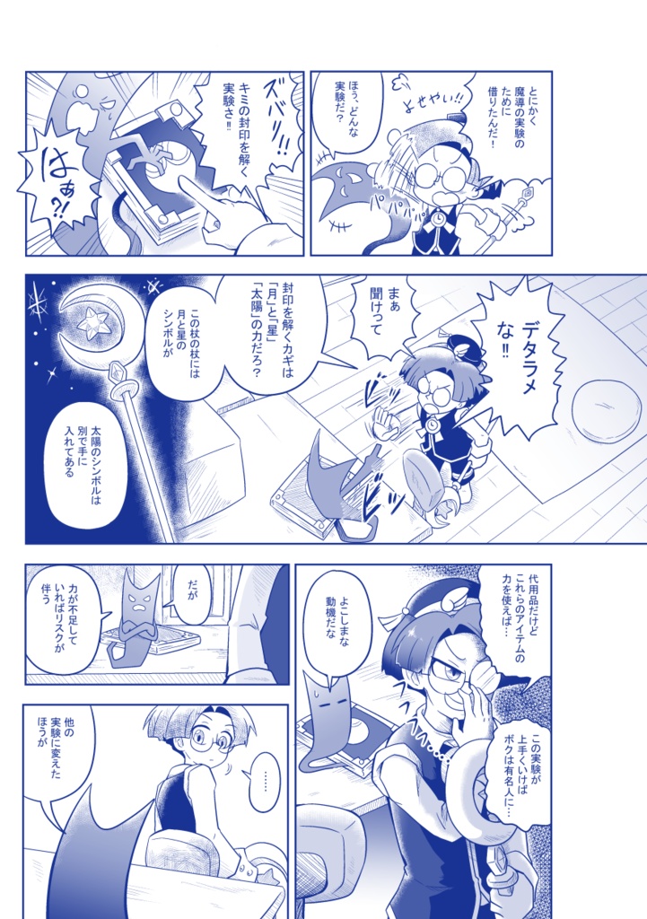 【セット商品】にこにこひまわりセット