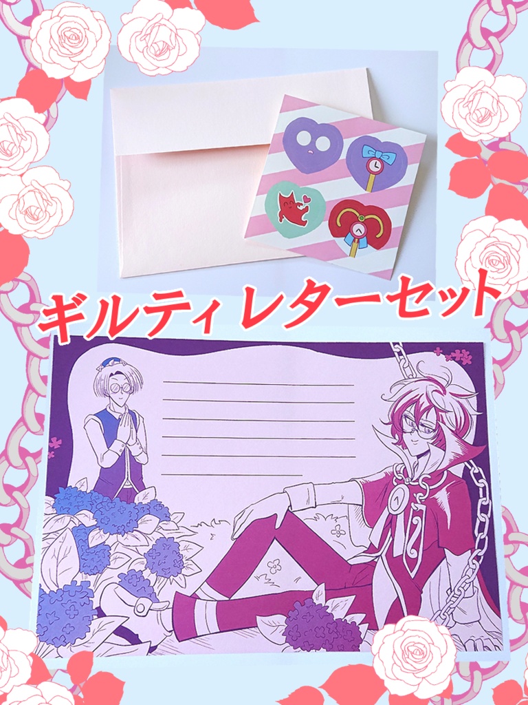 ニコニコトリプルセット