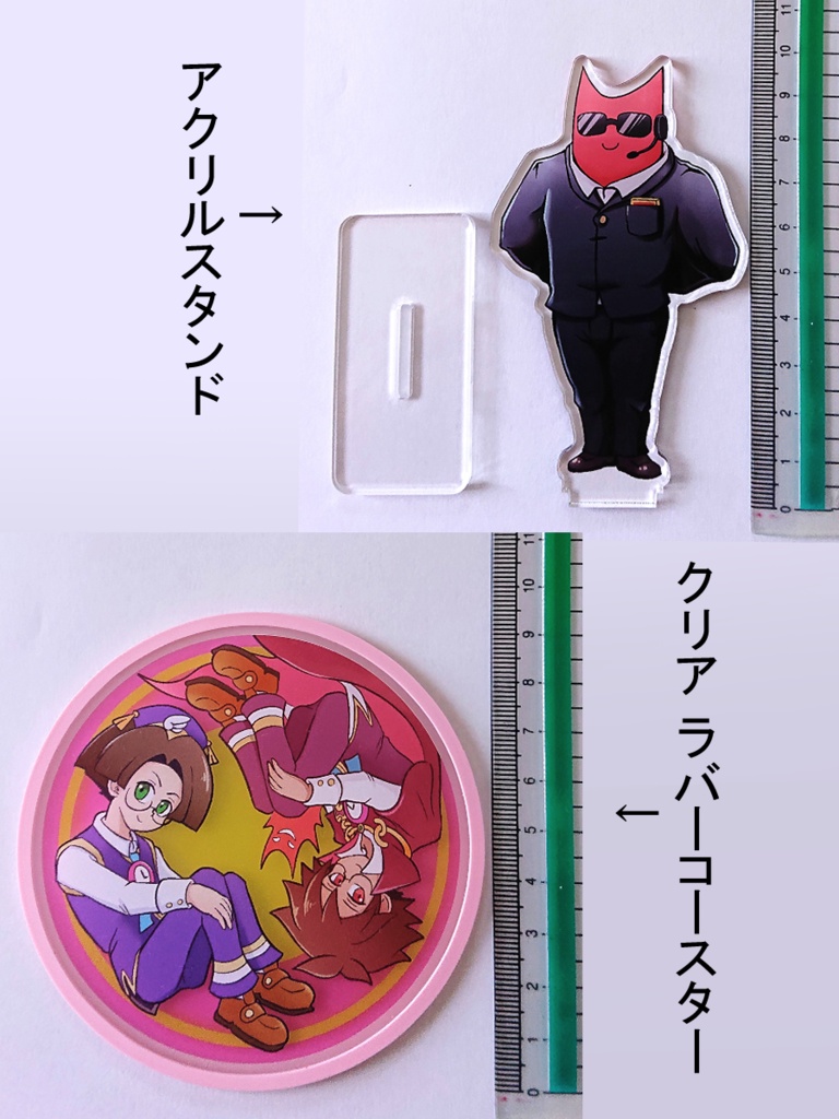 ニコニコトリプルセット