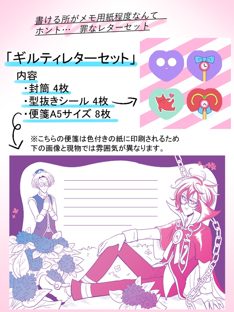 ニコニコトリプルセット