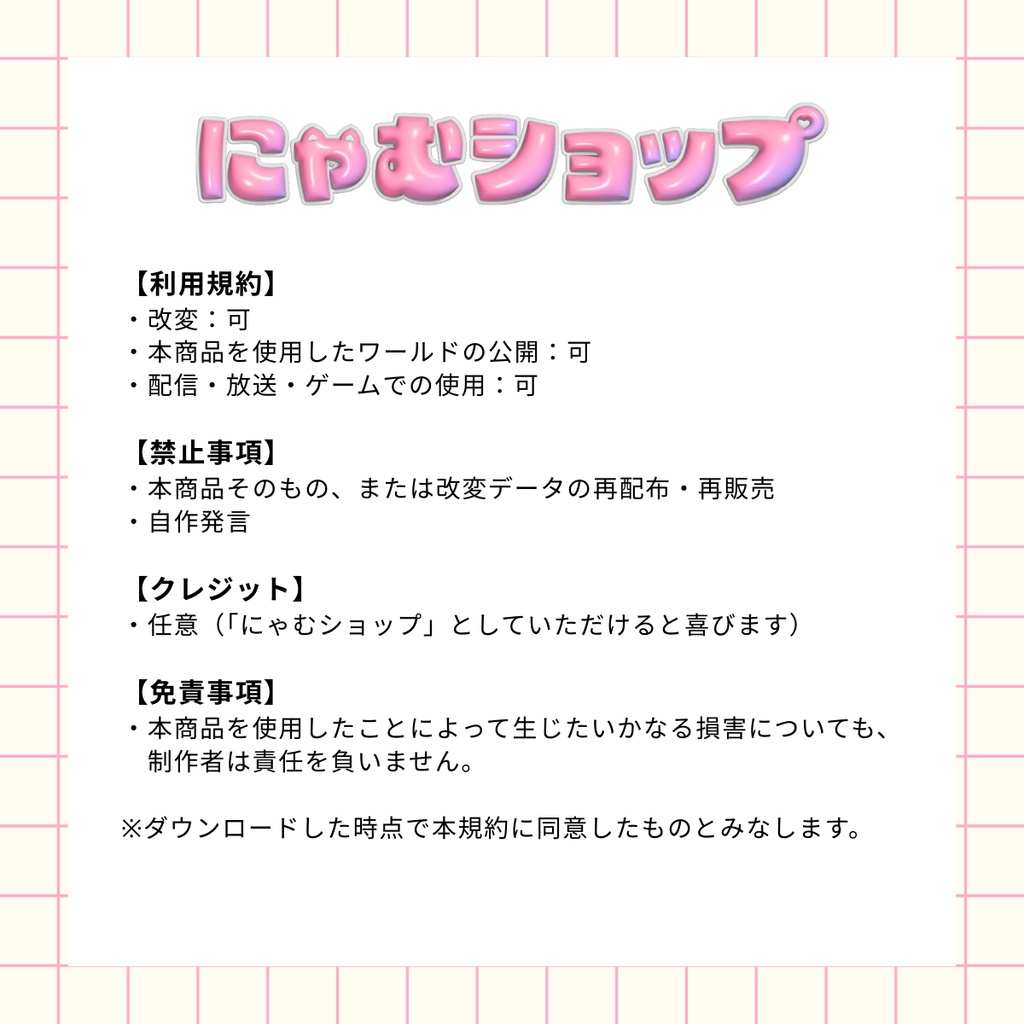 【無料】おはなのテーブル(5点)