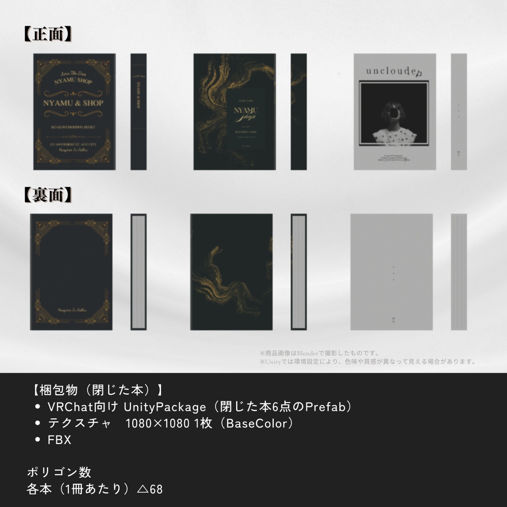 【無料】かっこいい本(6点)