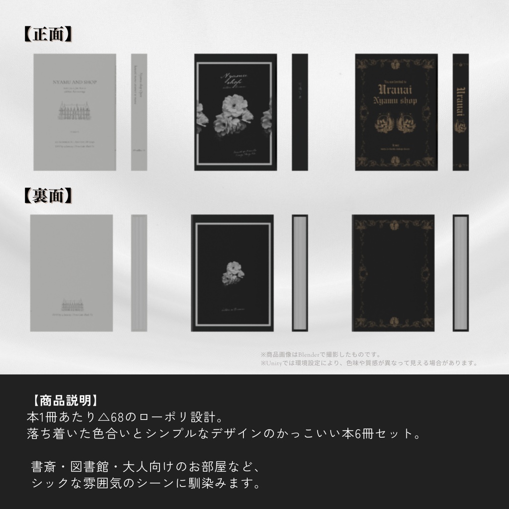 【無料】かっこいい本(6点)